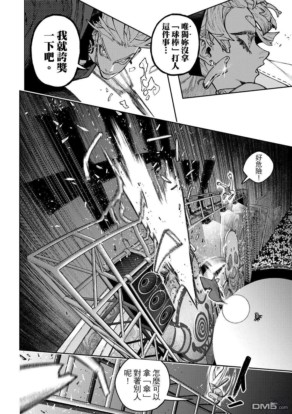 第 12 页