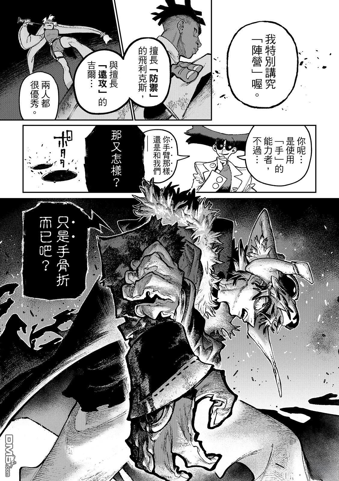 第 9 页