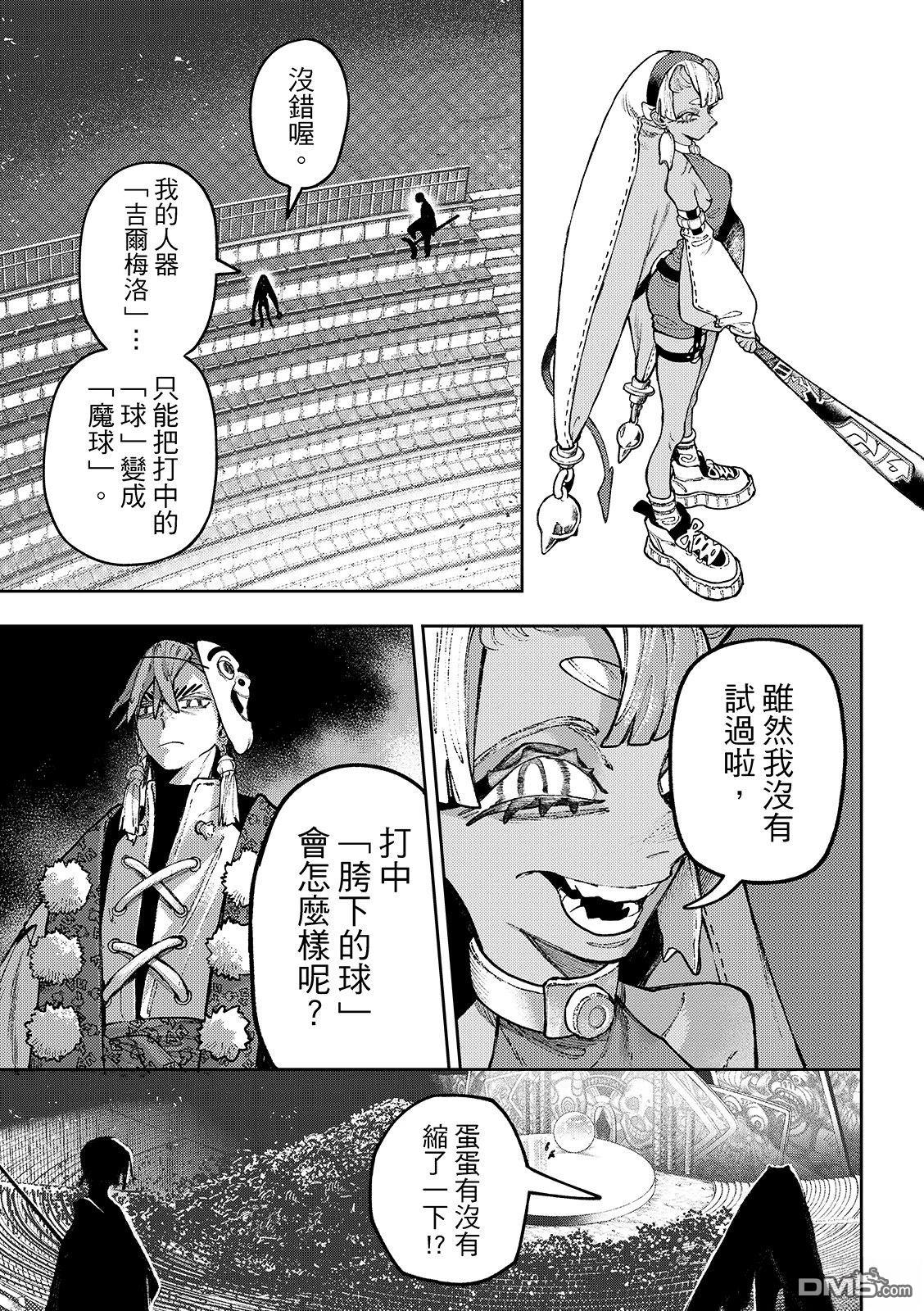 第 11 页