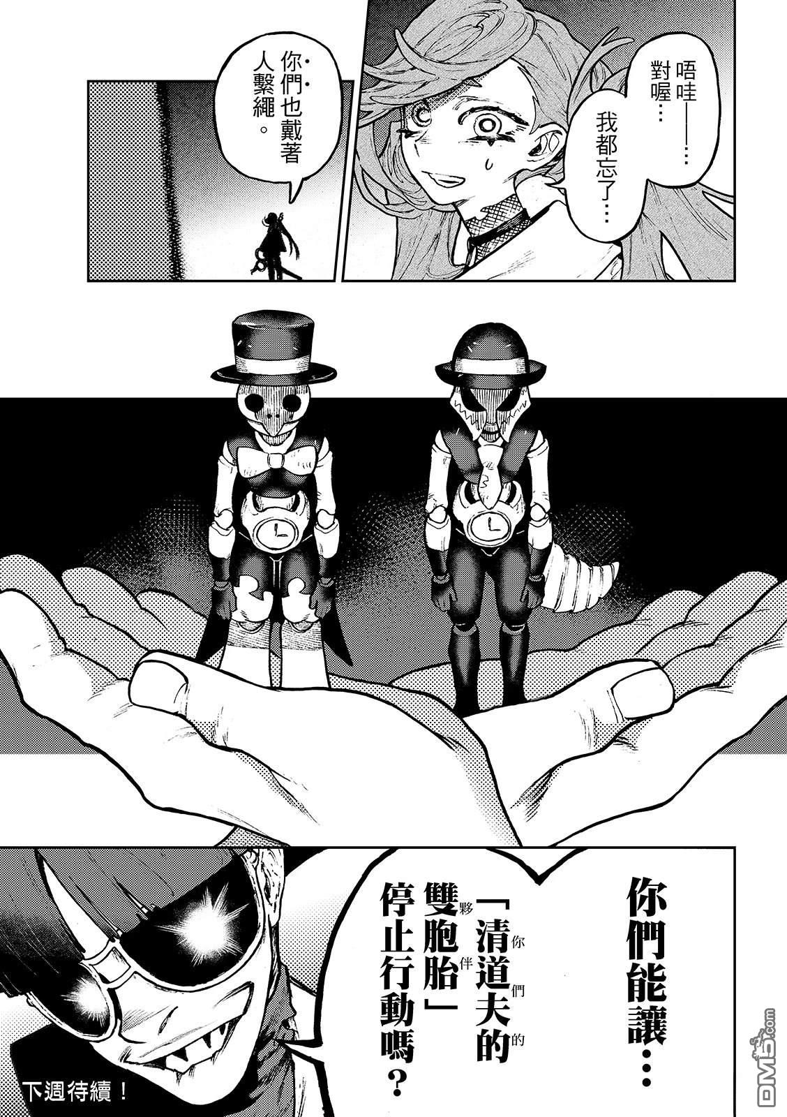 第 17 页