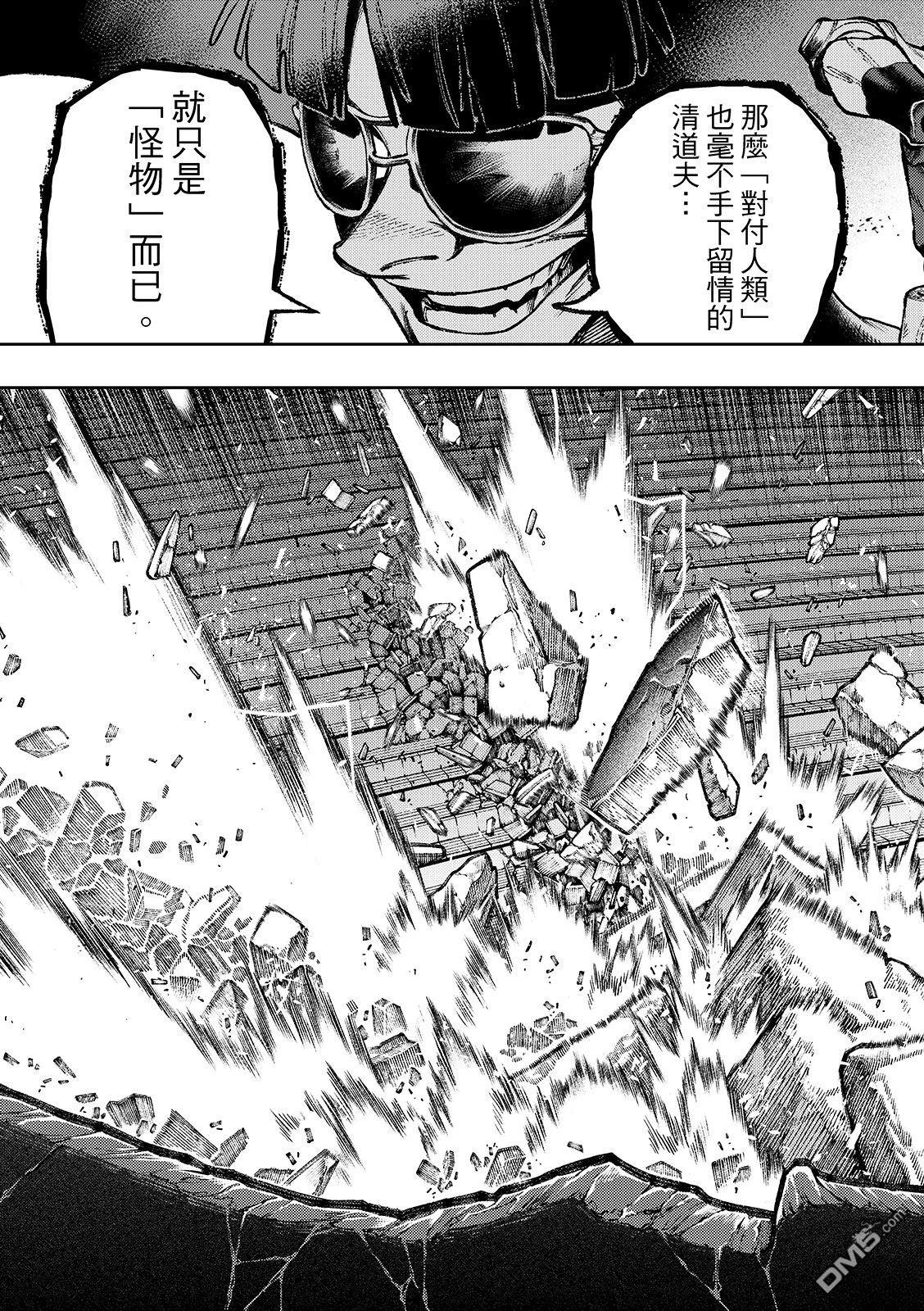 第 11 页