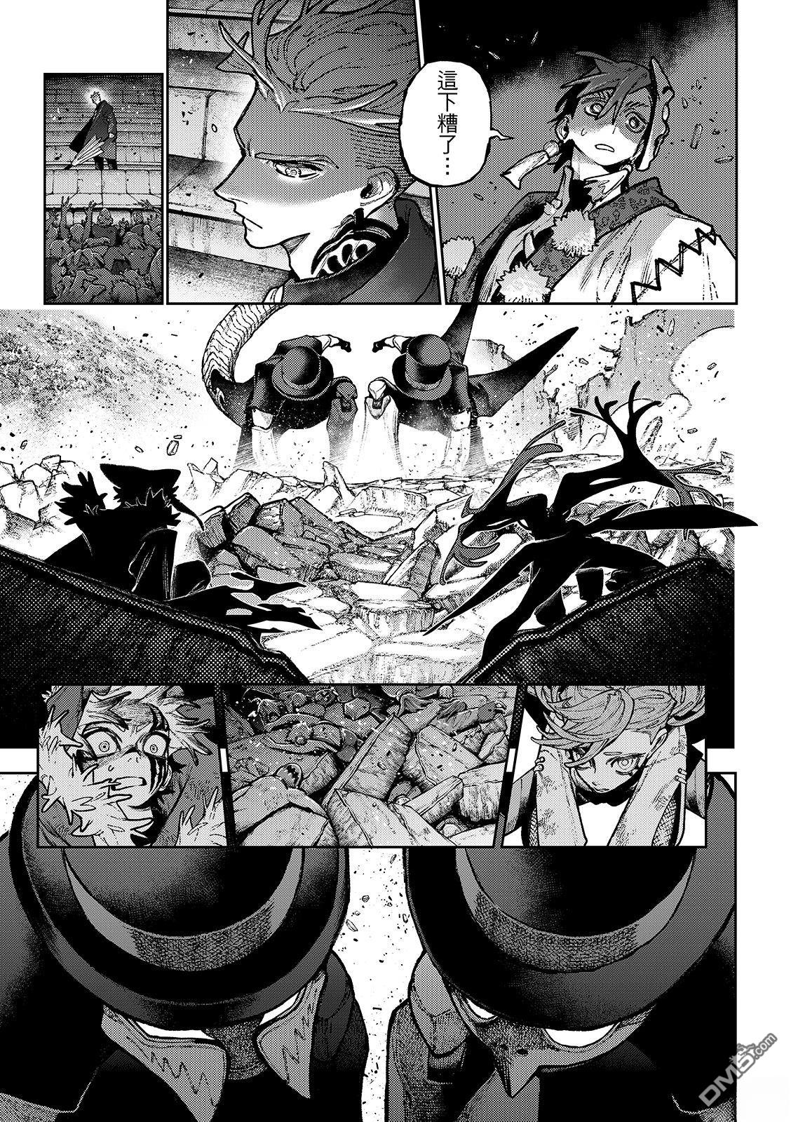 第 13 页