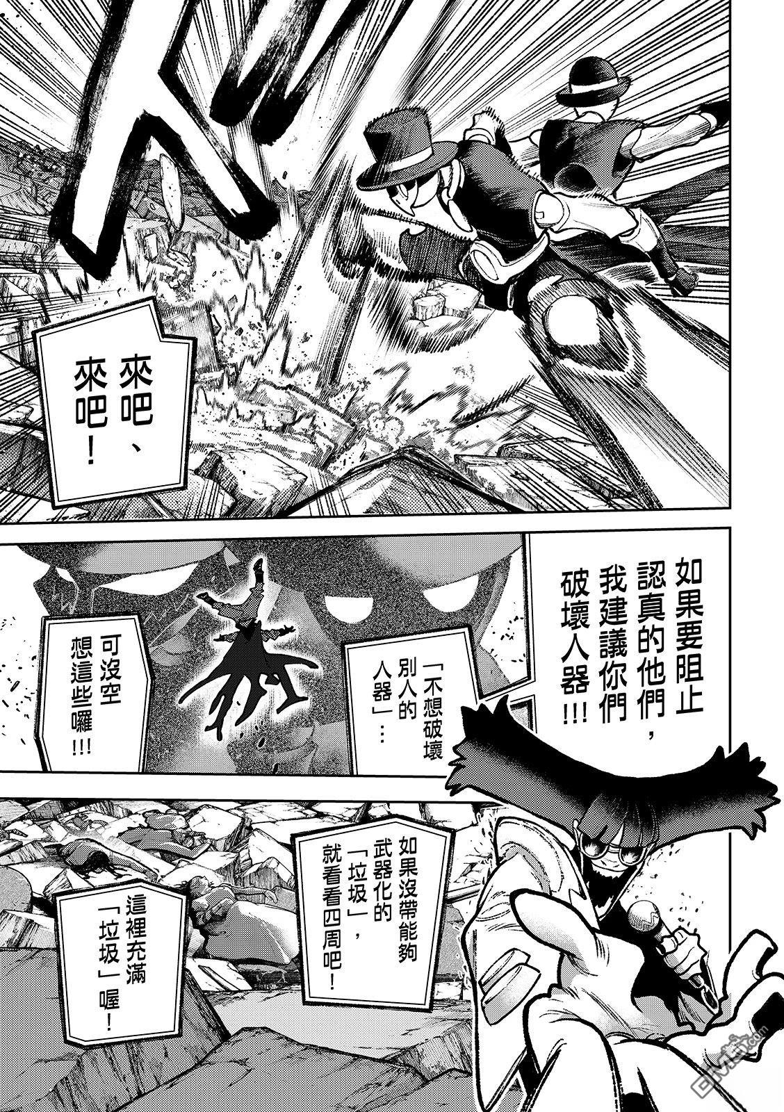 第 15 页
