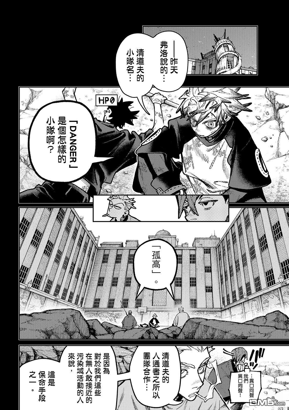 第 6 页