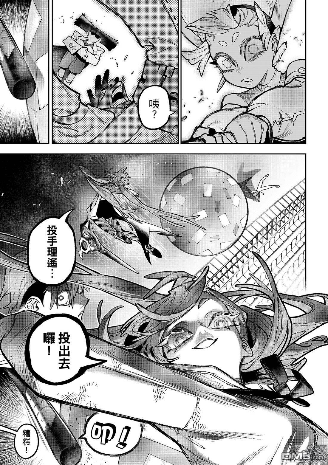第 11 页