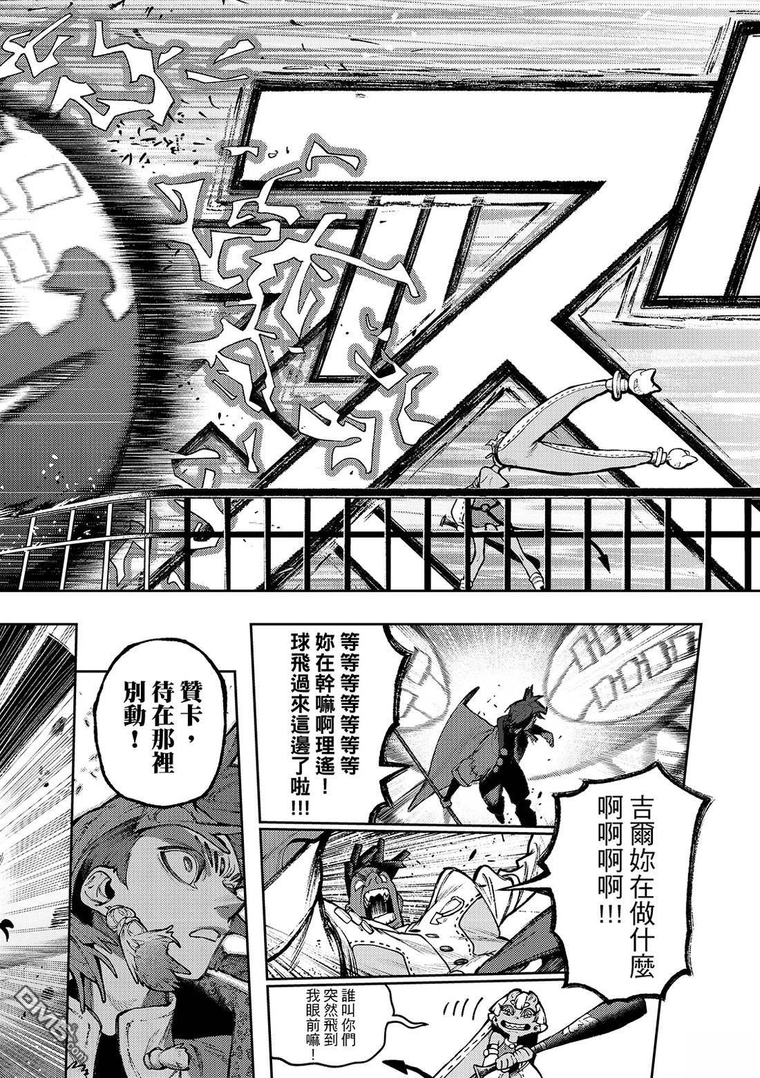 第 12 页