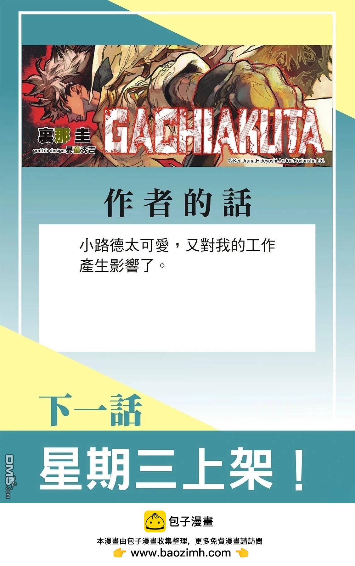 第 18 页