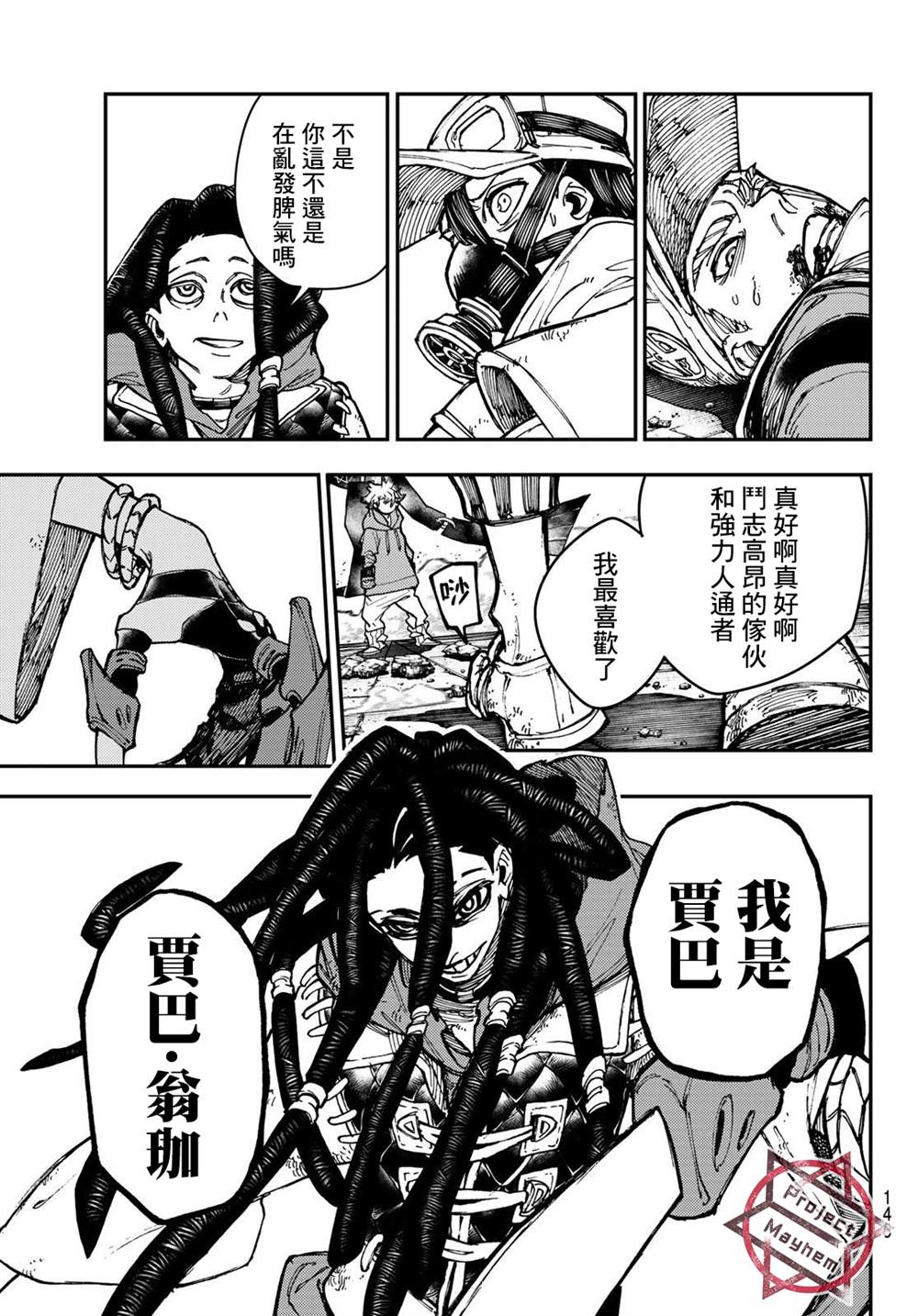 第 5 页