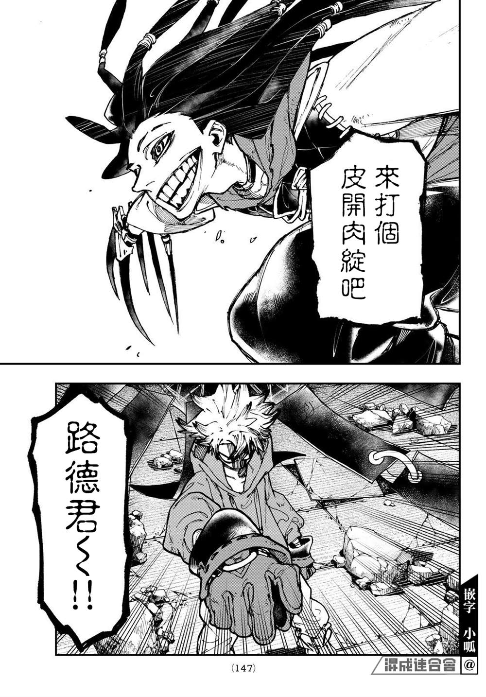 第 7 页