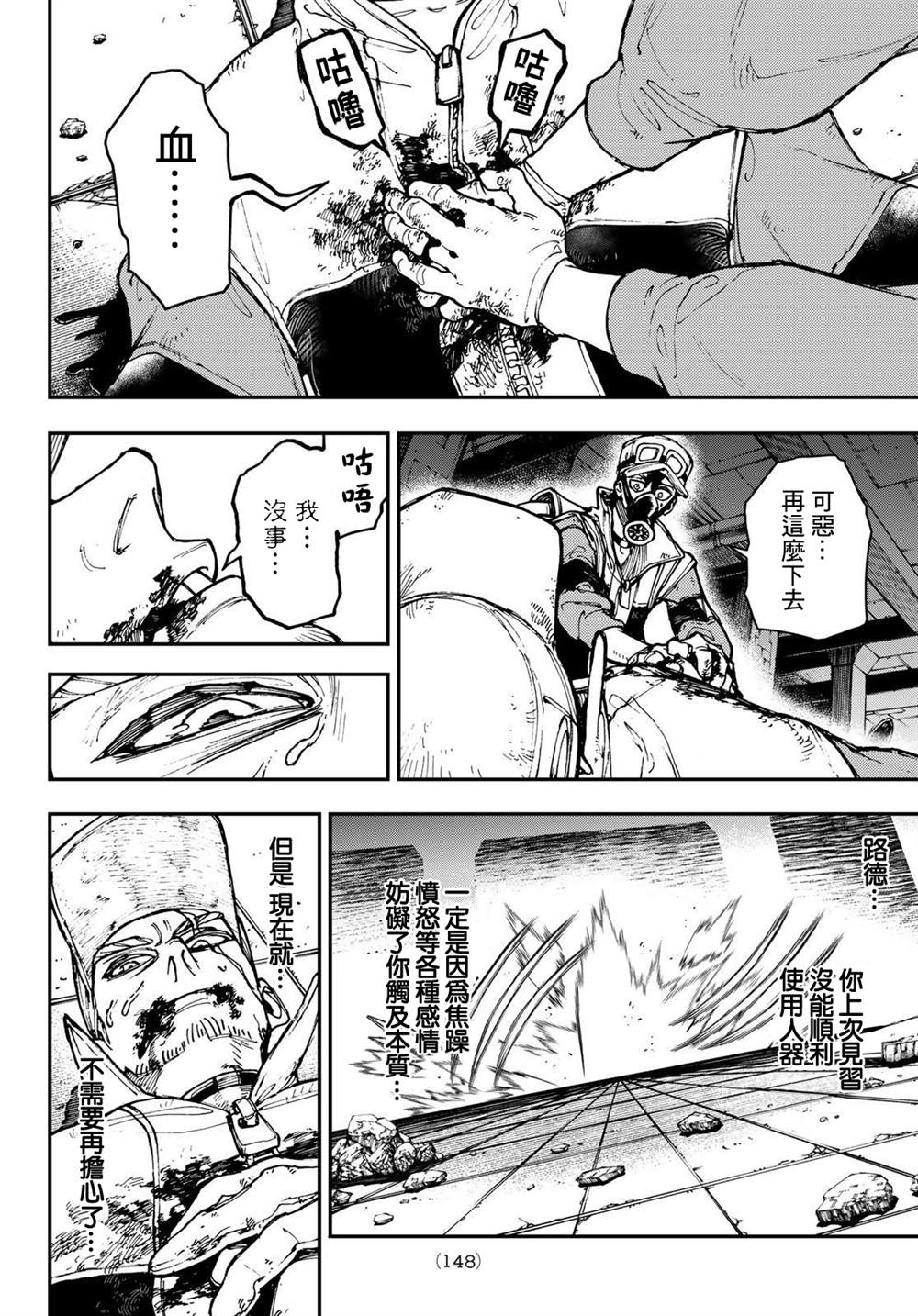 第 8 页