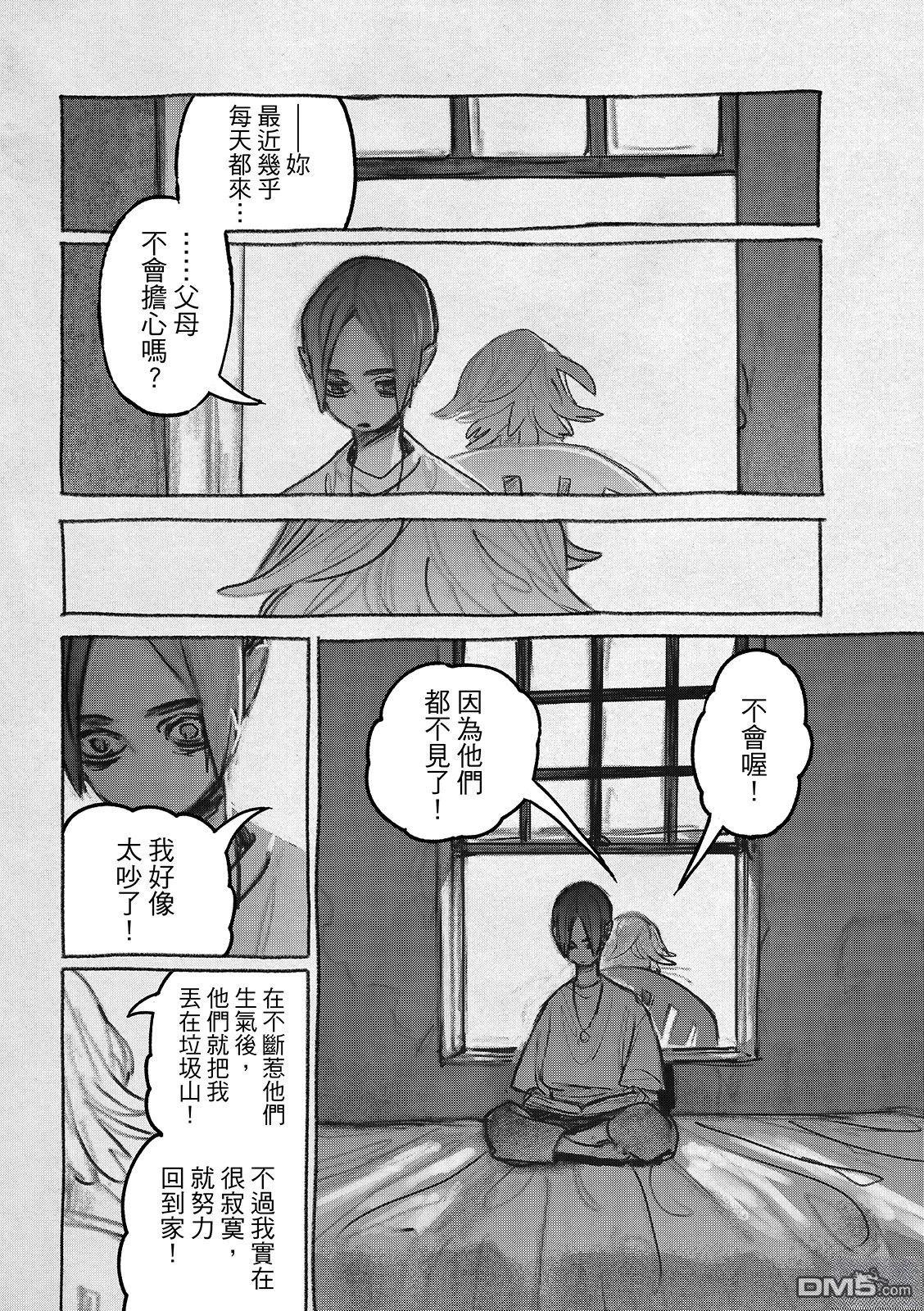 第 13 页