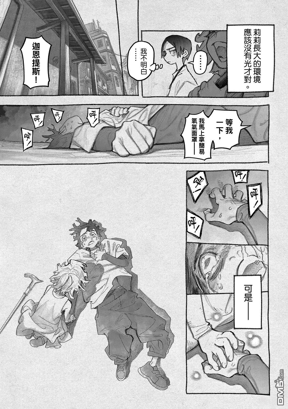 第 6 页