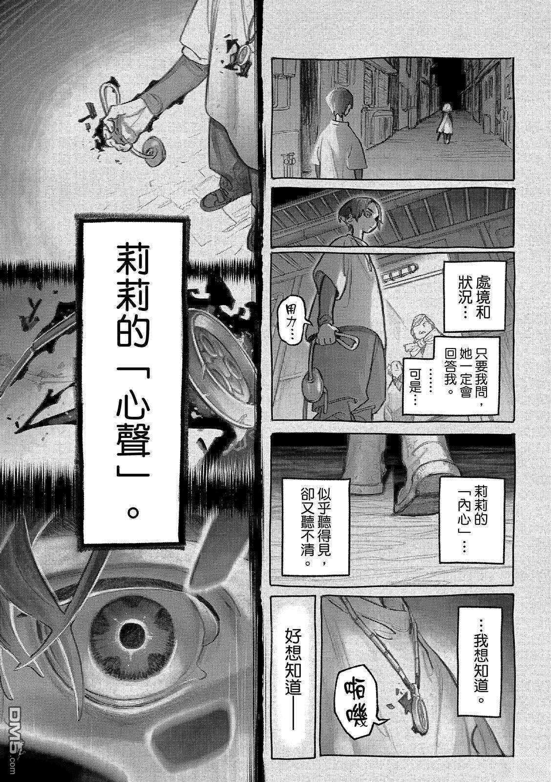 第 8 页