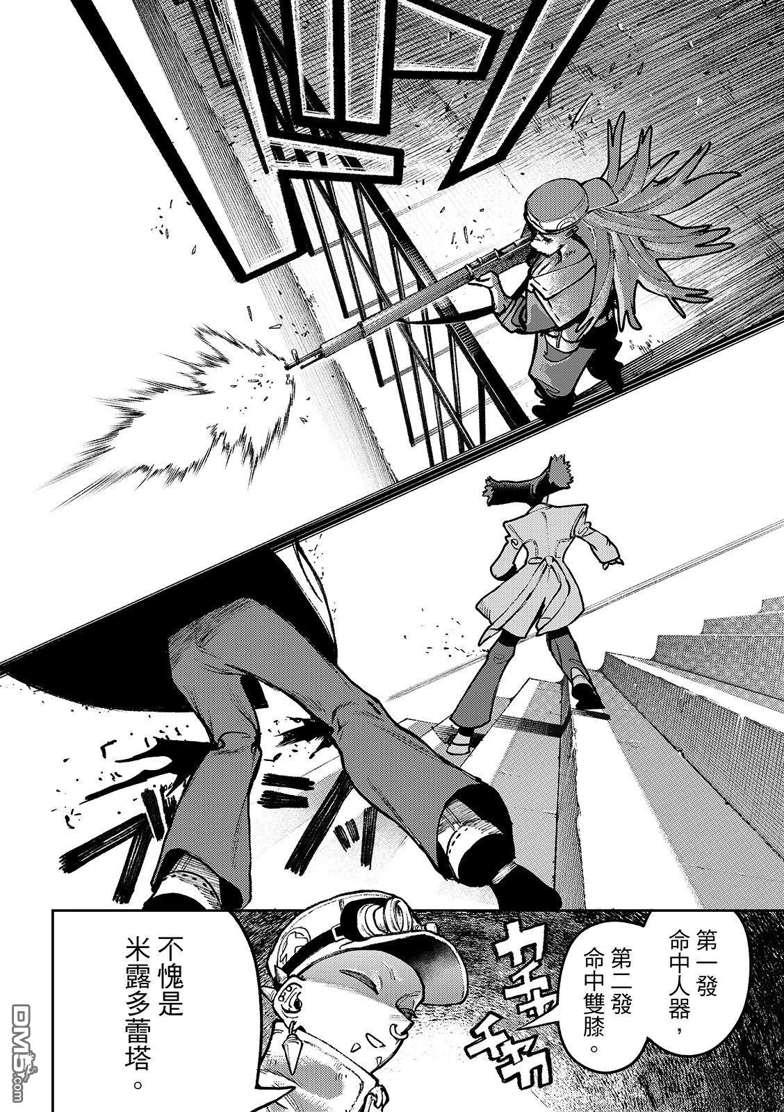 第 10 页