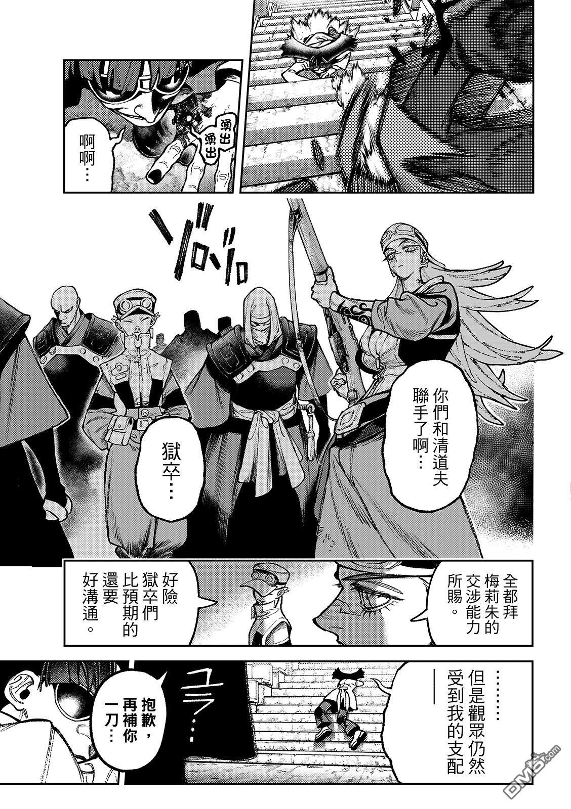 第 11 页
