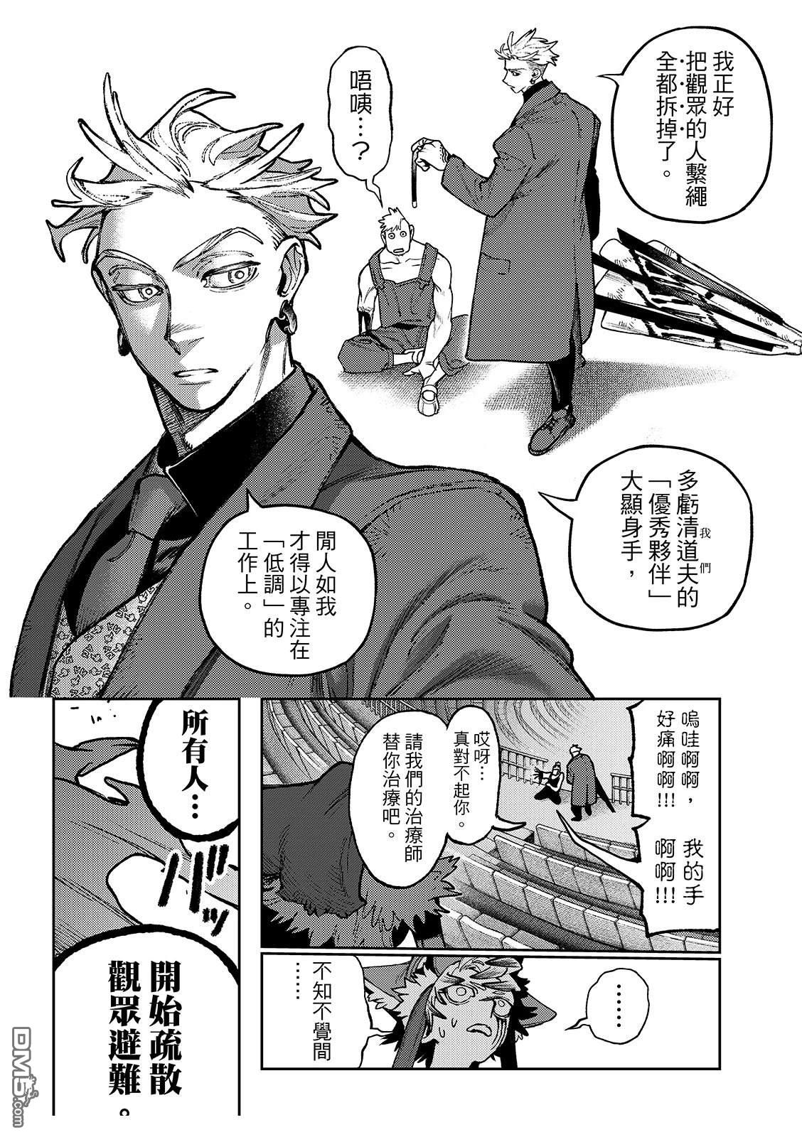 第 12 页