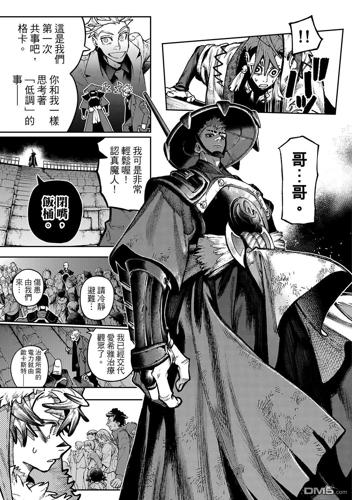 第 13 页