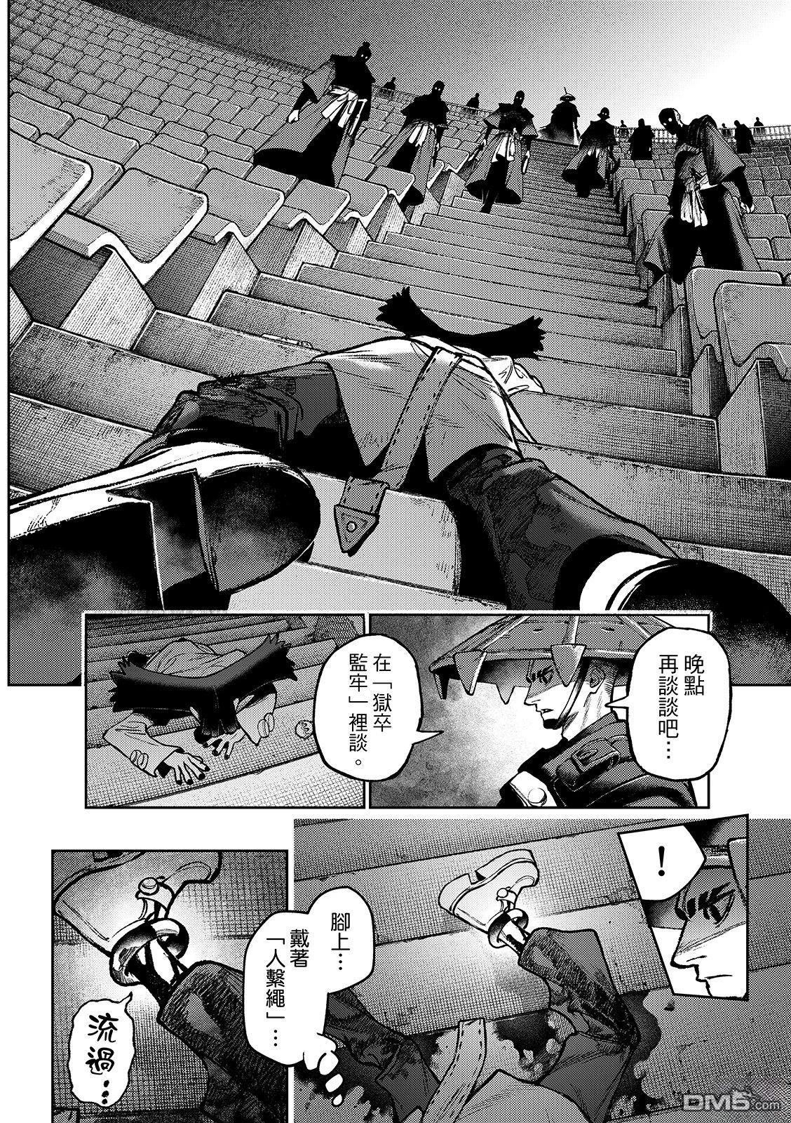 第 16 页