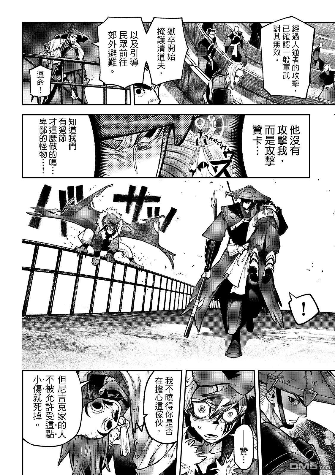 第 14 页