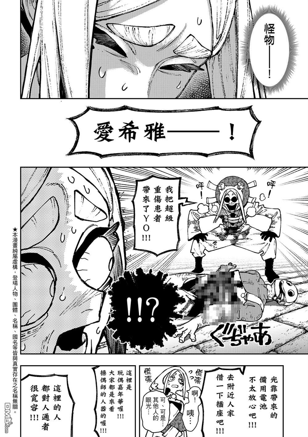 第 4 页