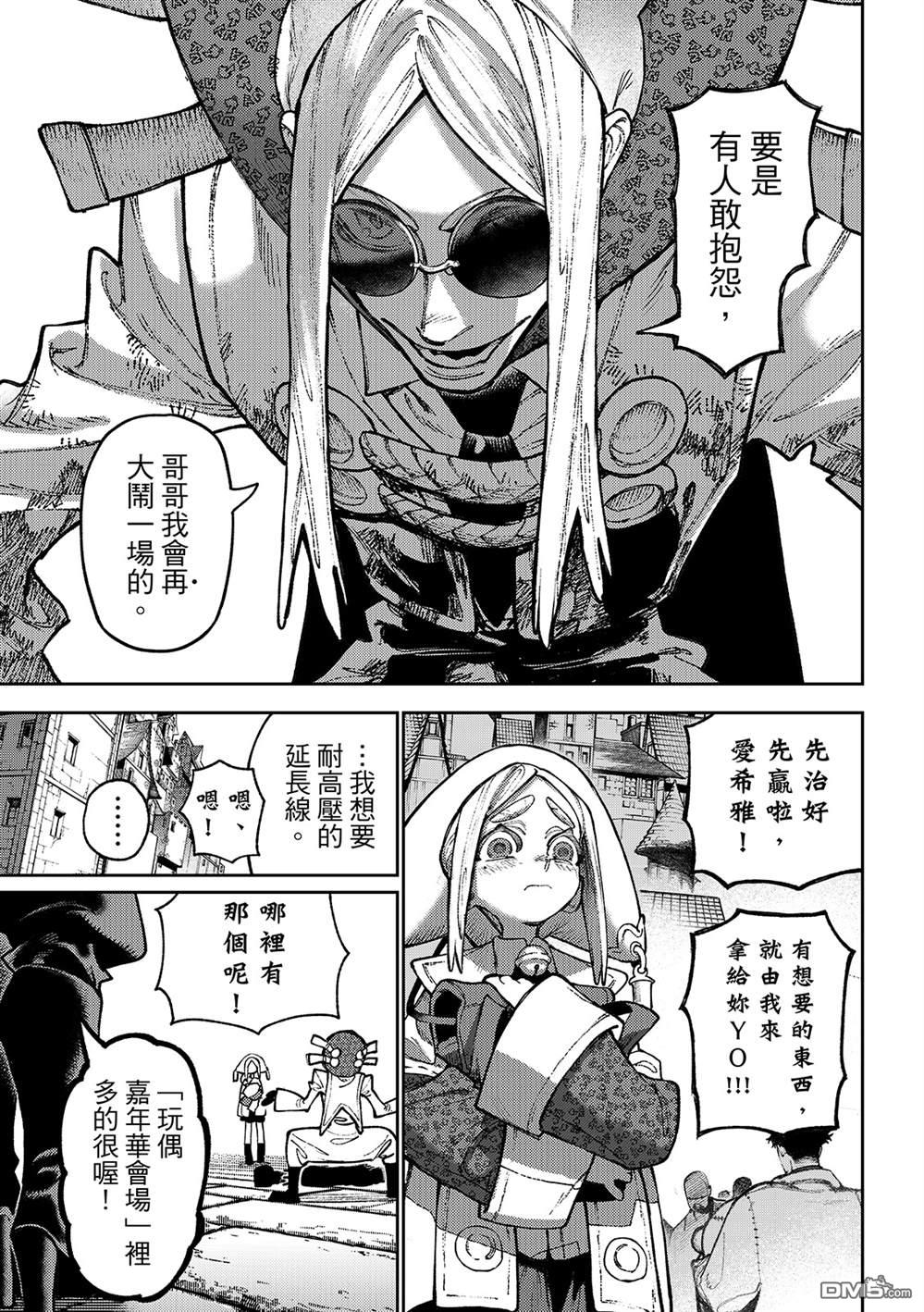 第 5 页