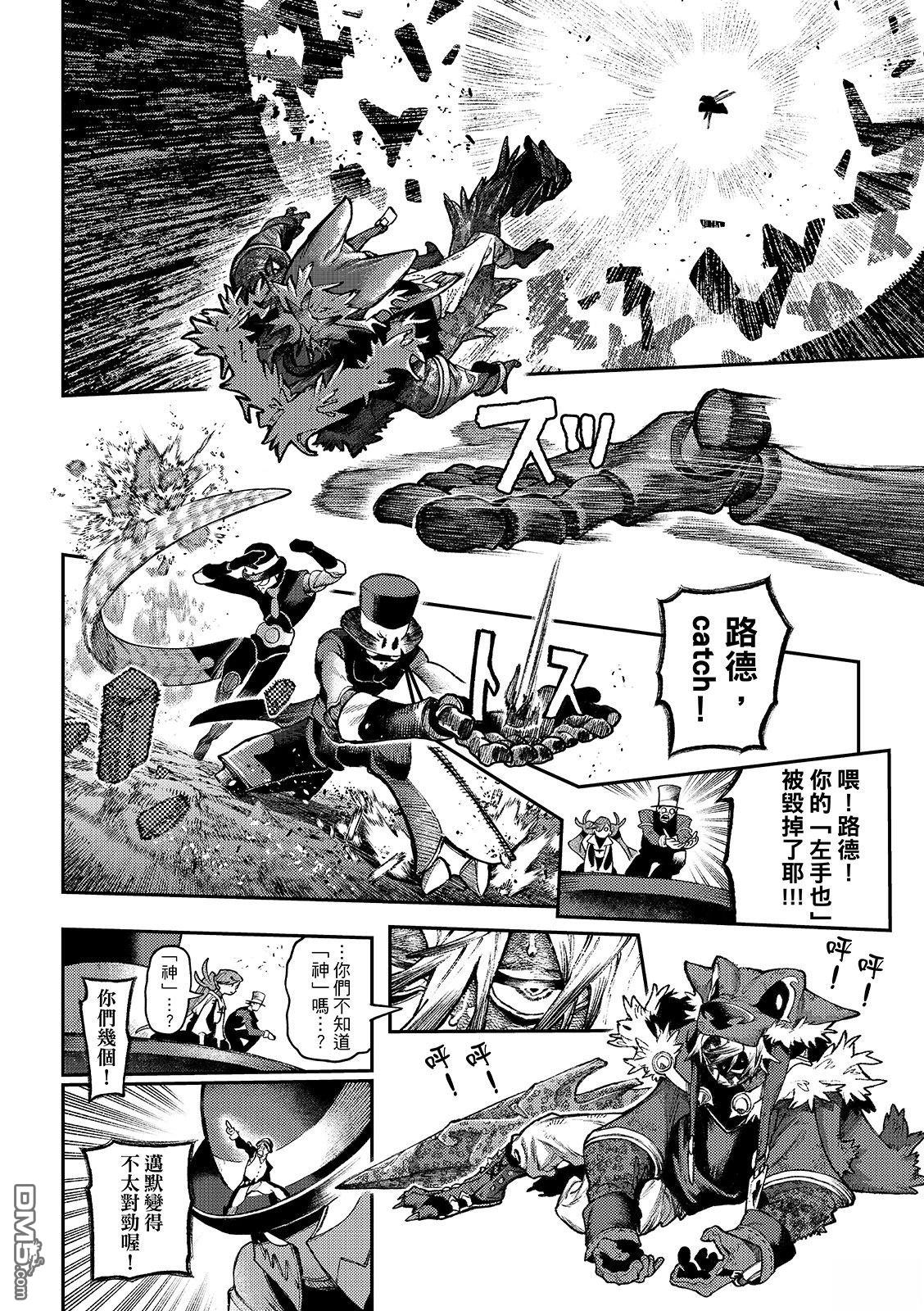 第 16 页