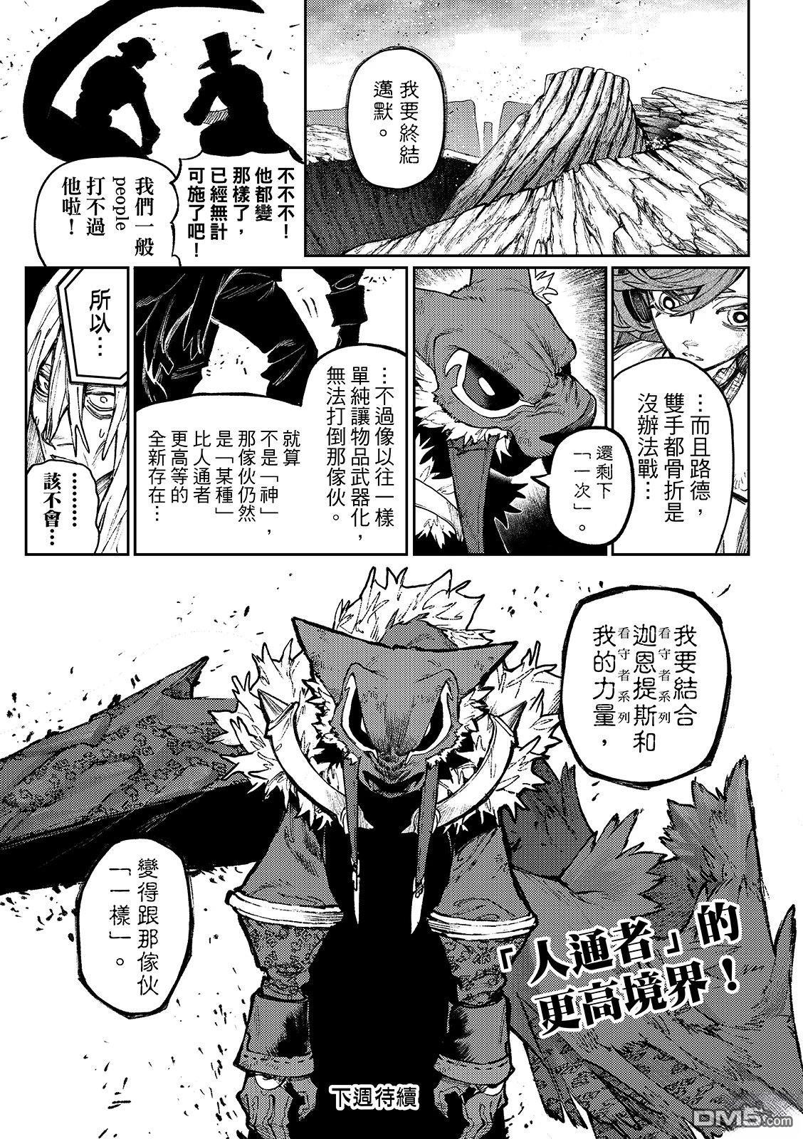 第 19 页