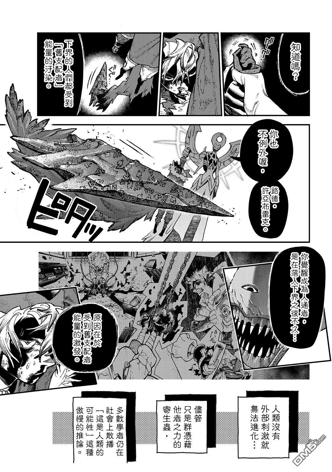 第 7 页