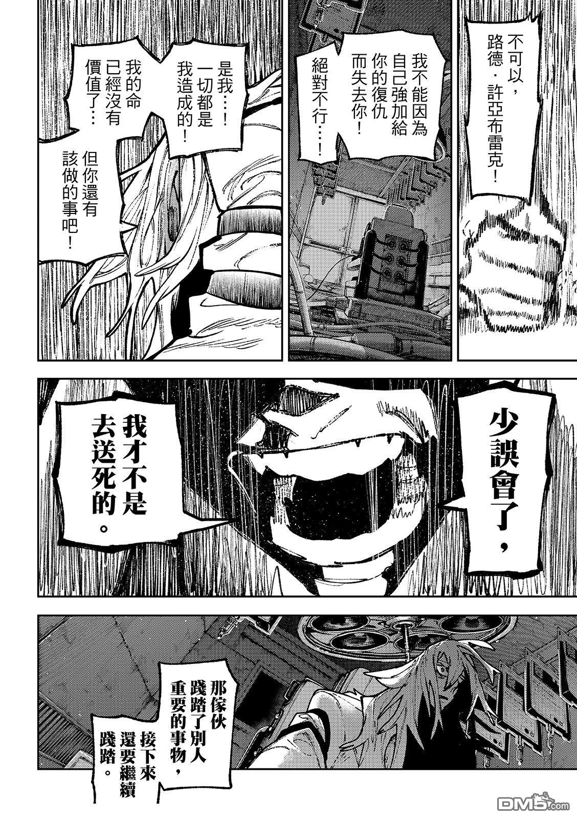 第 12 页