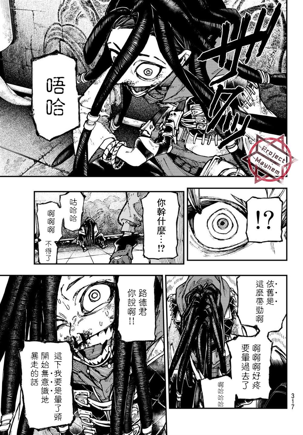 第 17 页