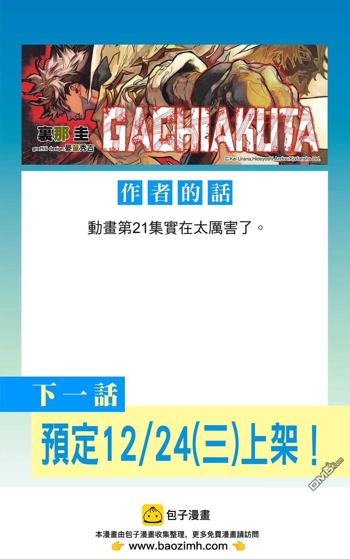 第 22 页