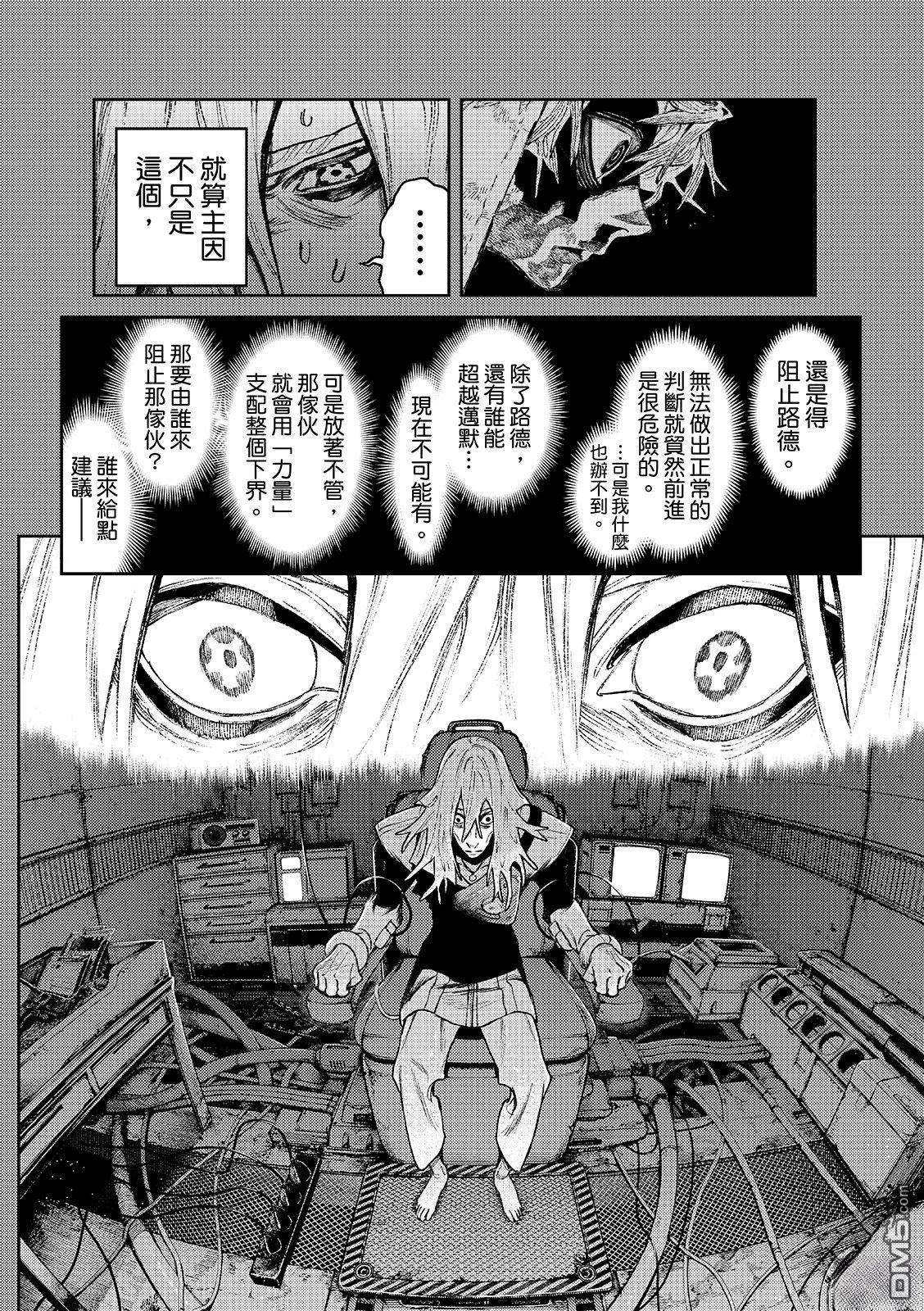 第 8 页