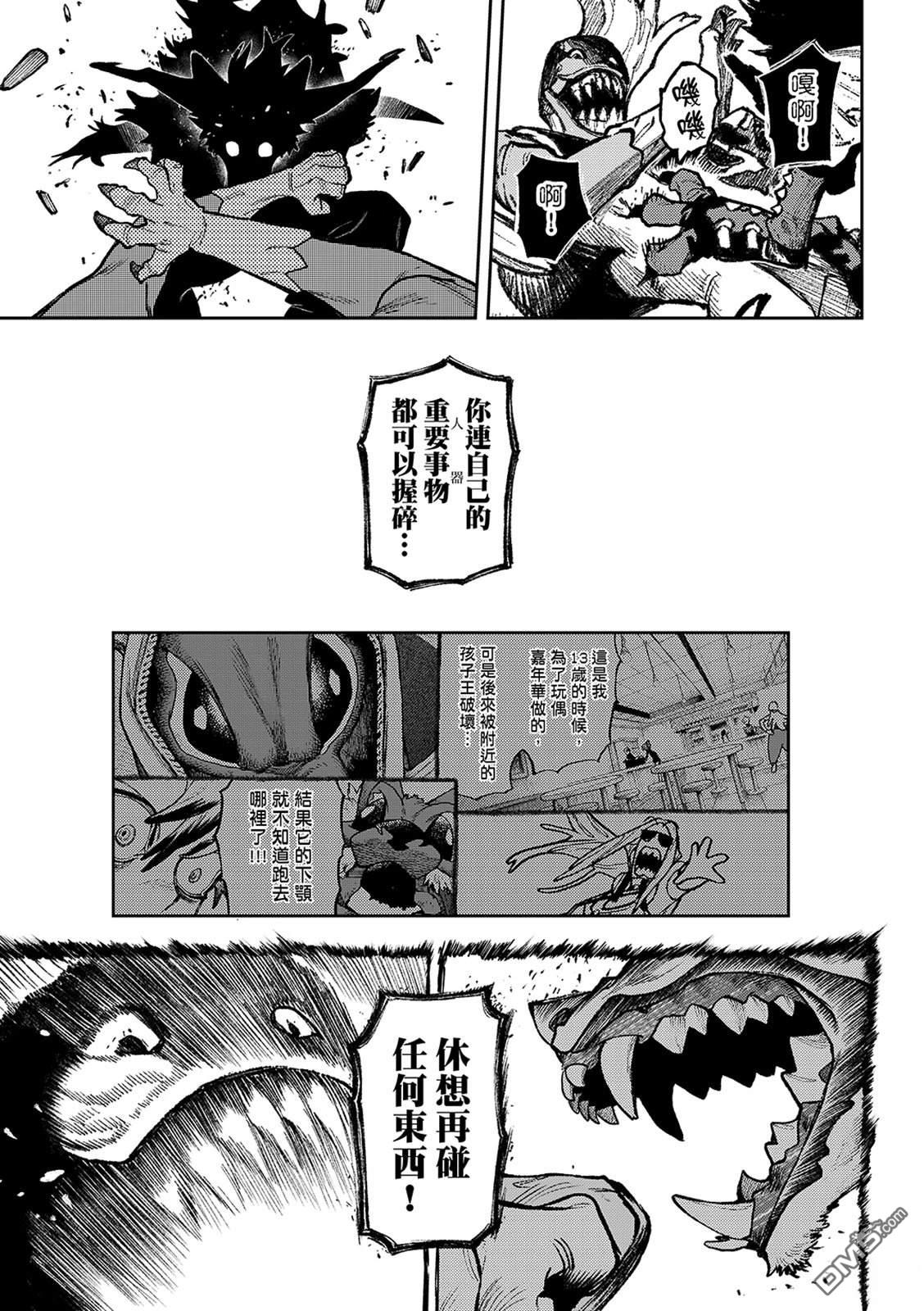第 11 页