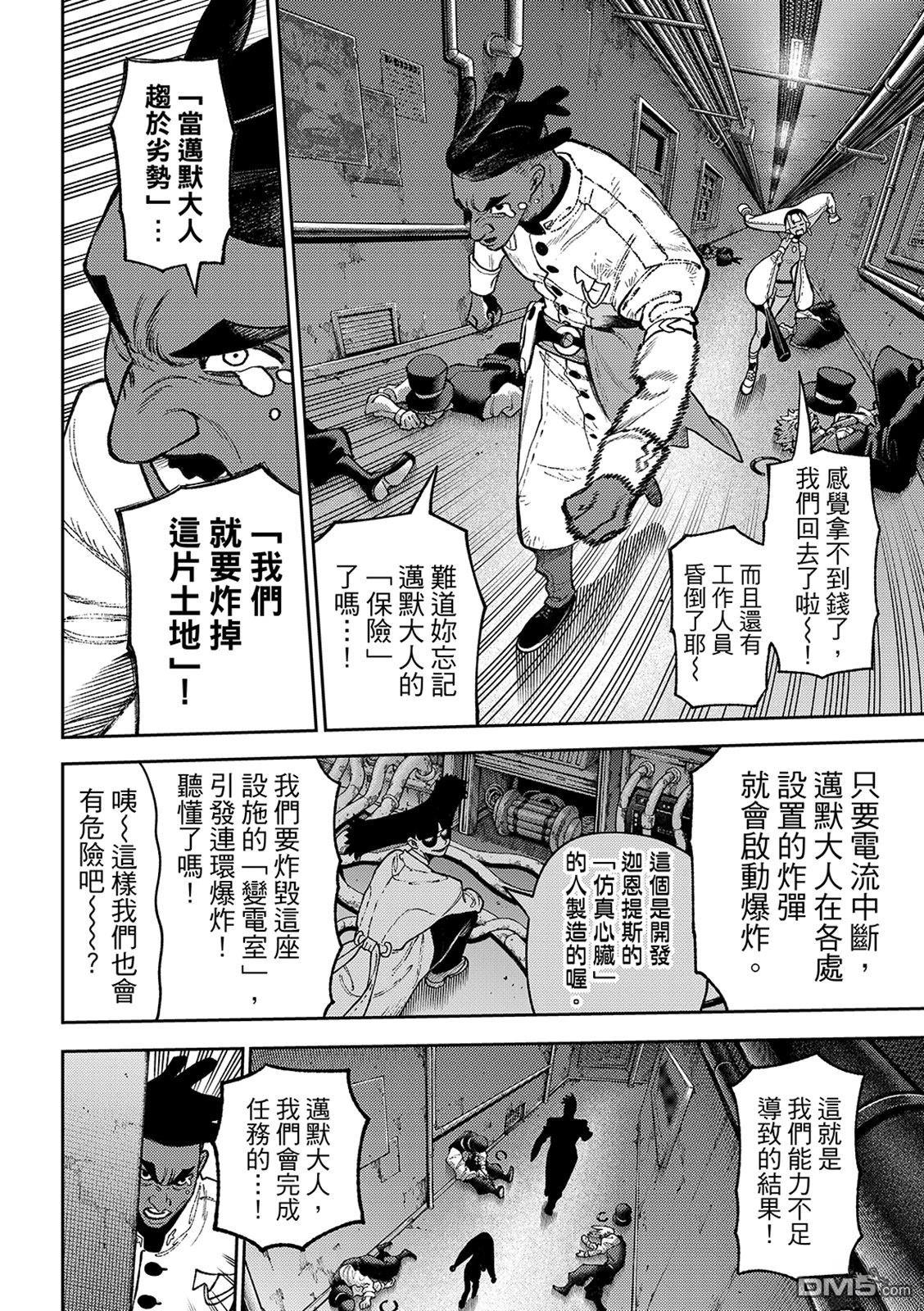 第 14 页
