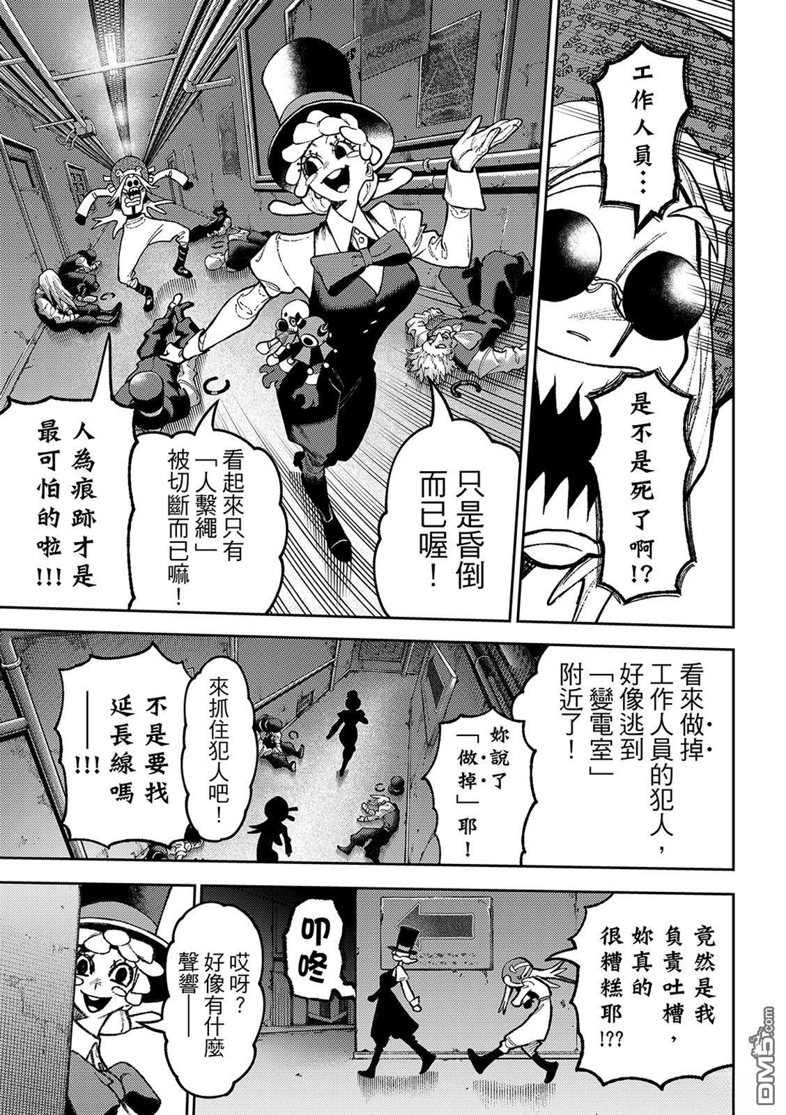 第 15 页