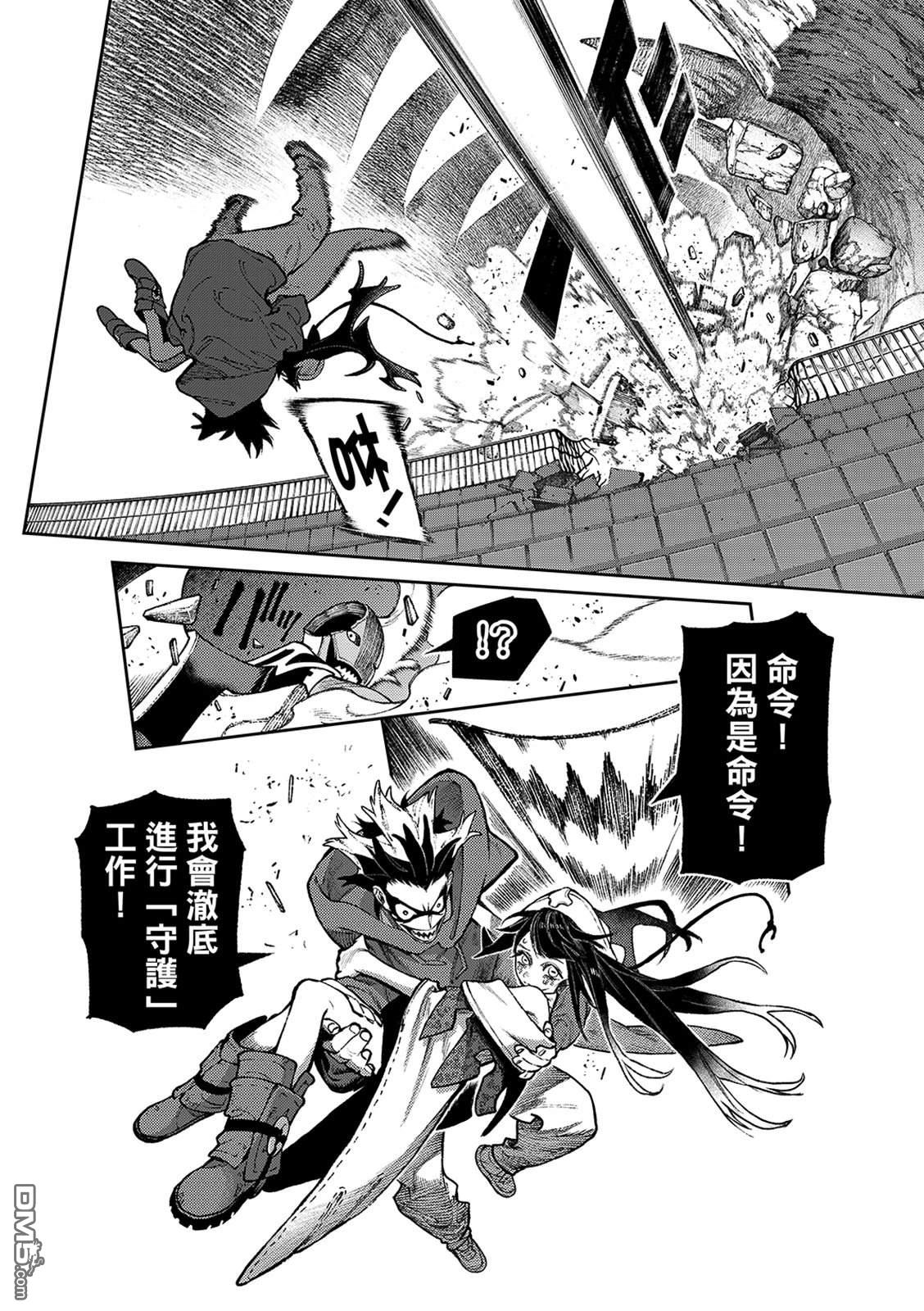第 8 页