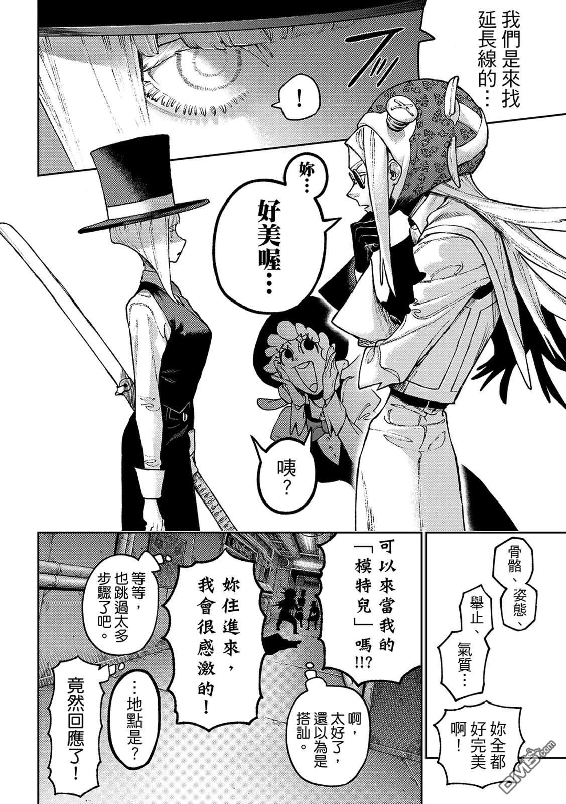 第 6 页