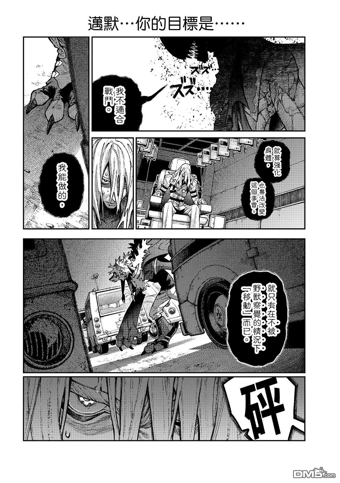 第 8 页