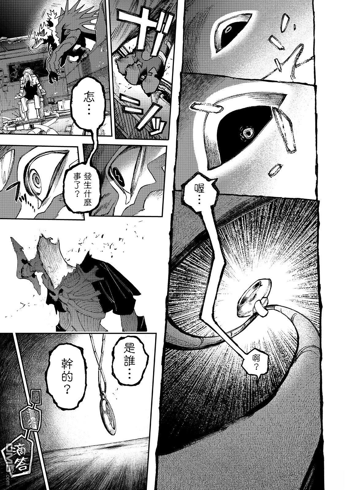 第 17 页