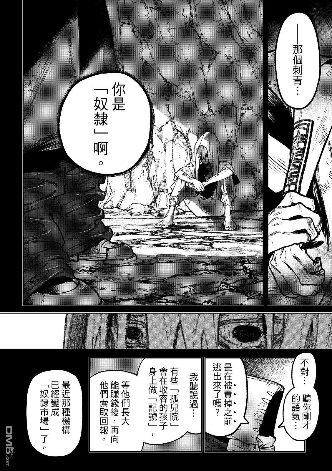 第 10 页