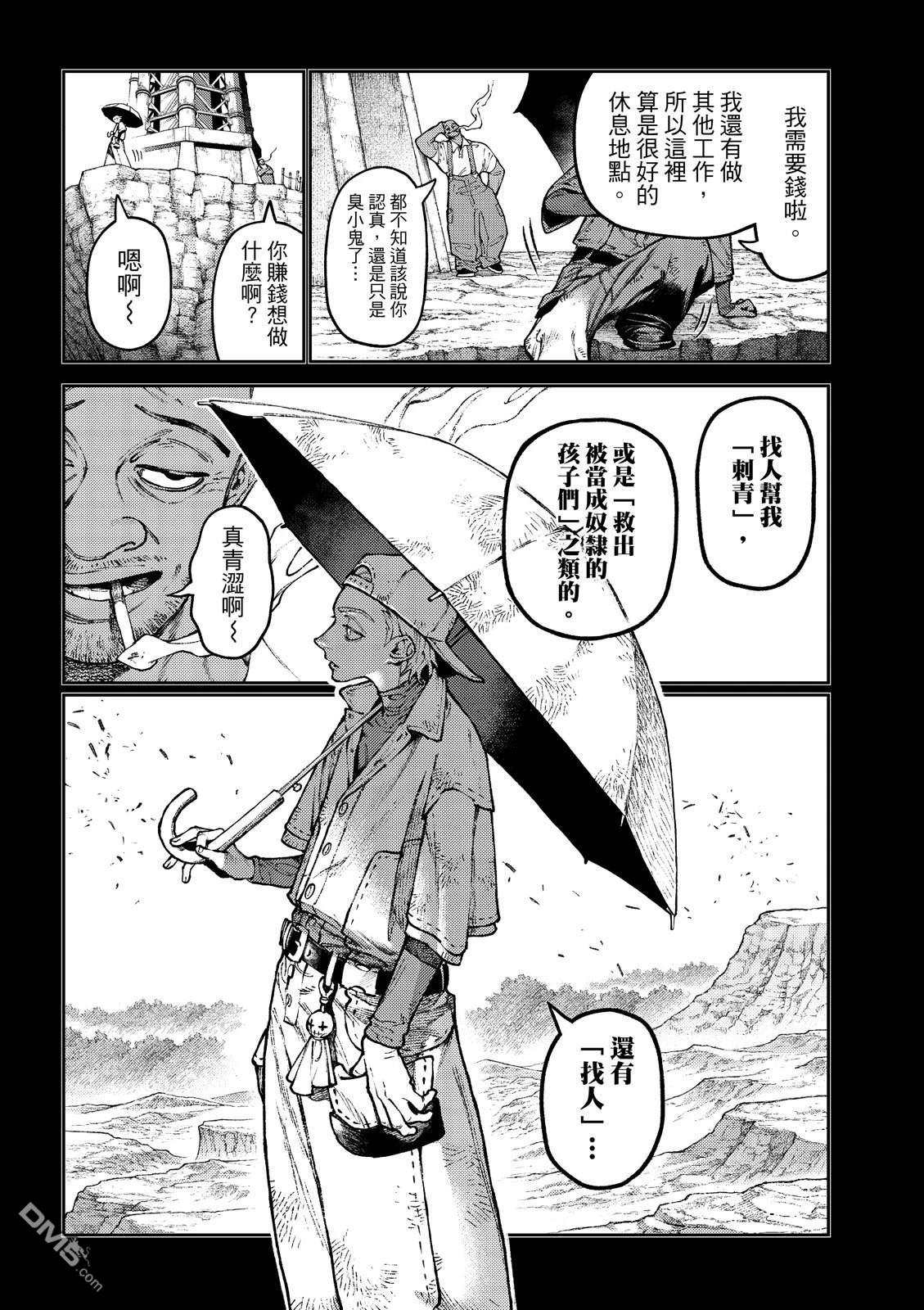 第 6 页