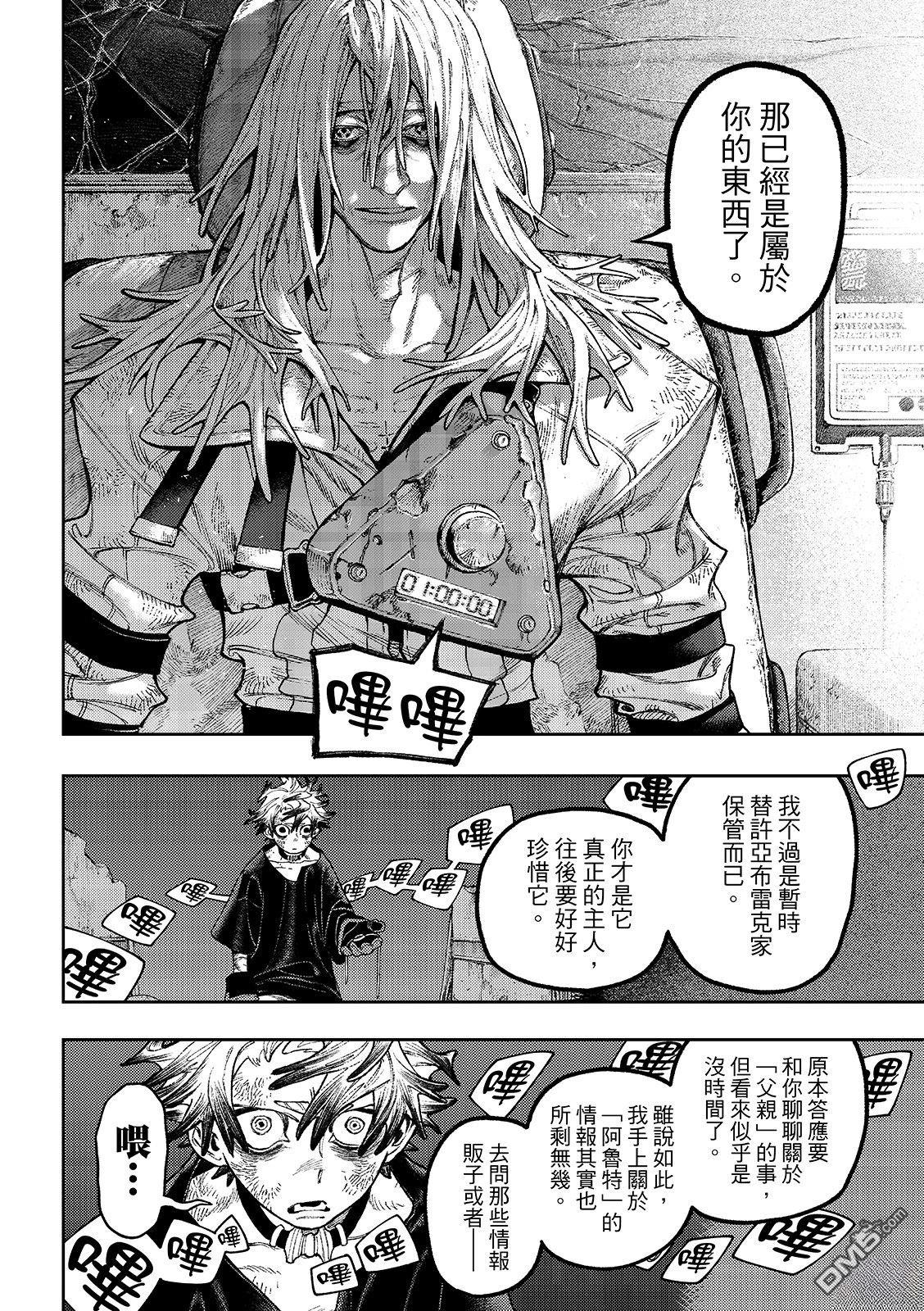 第 6 页