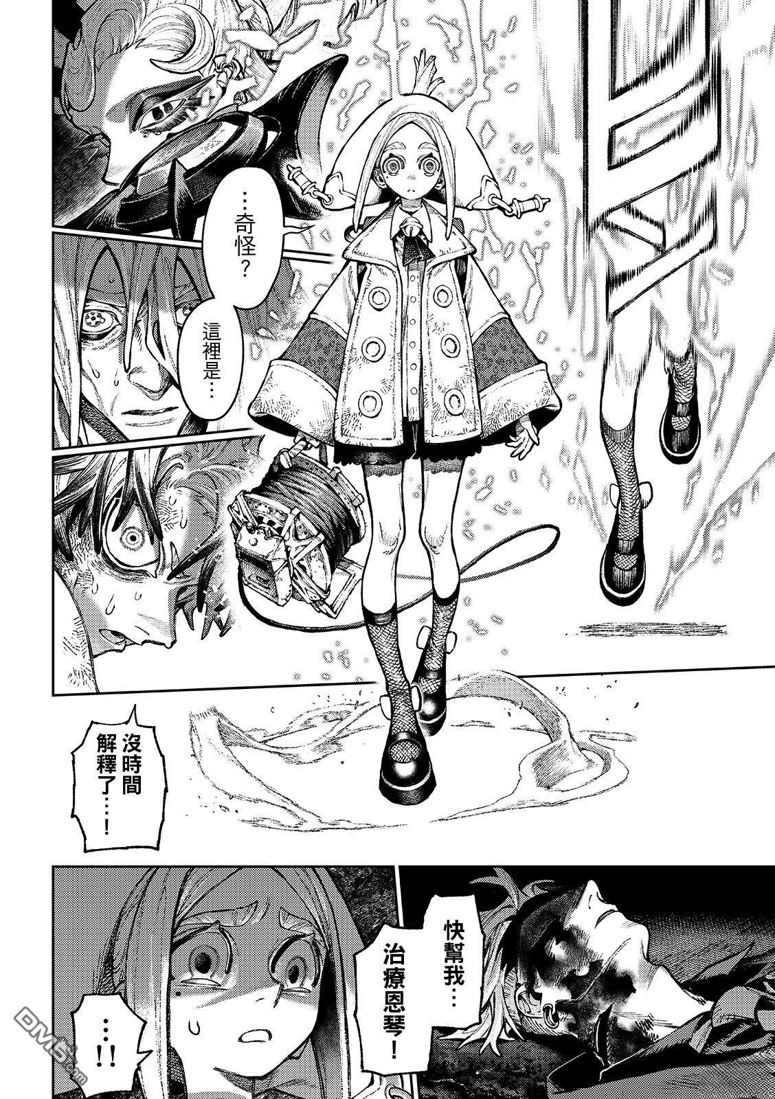 第 10 页