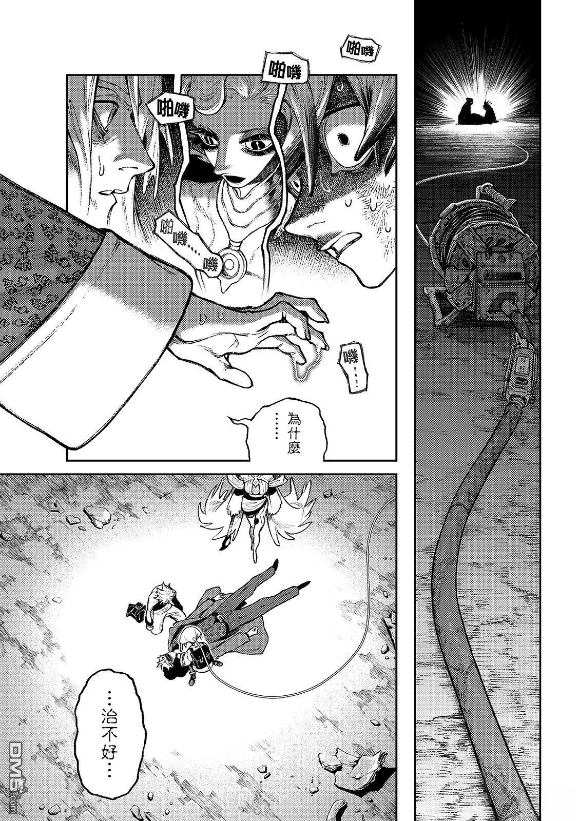 第 11 页