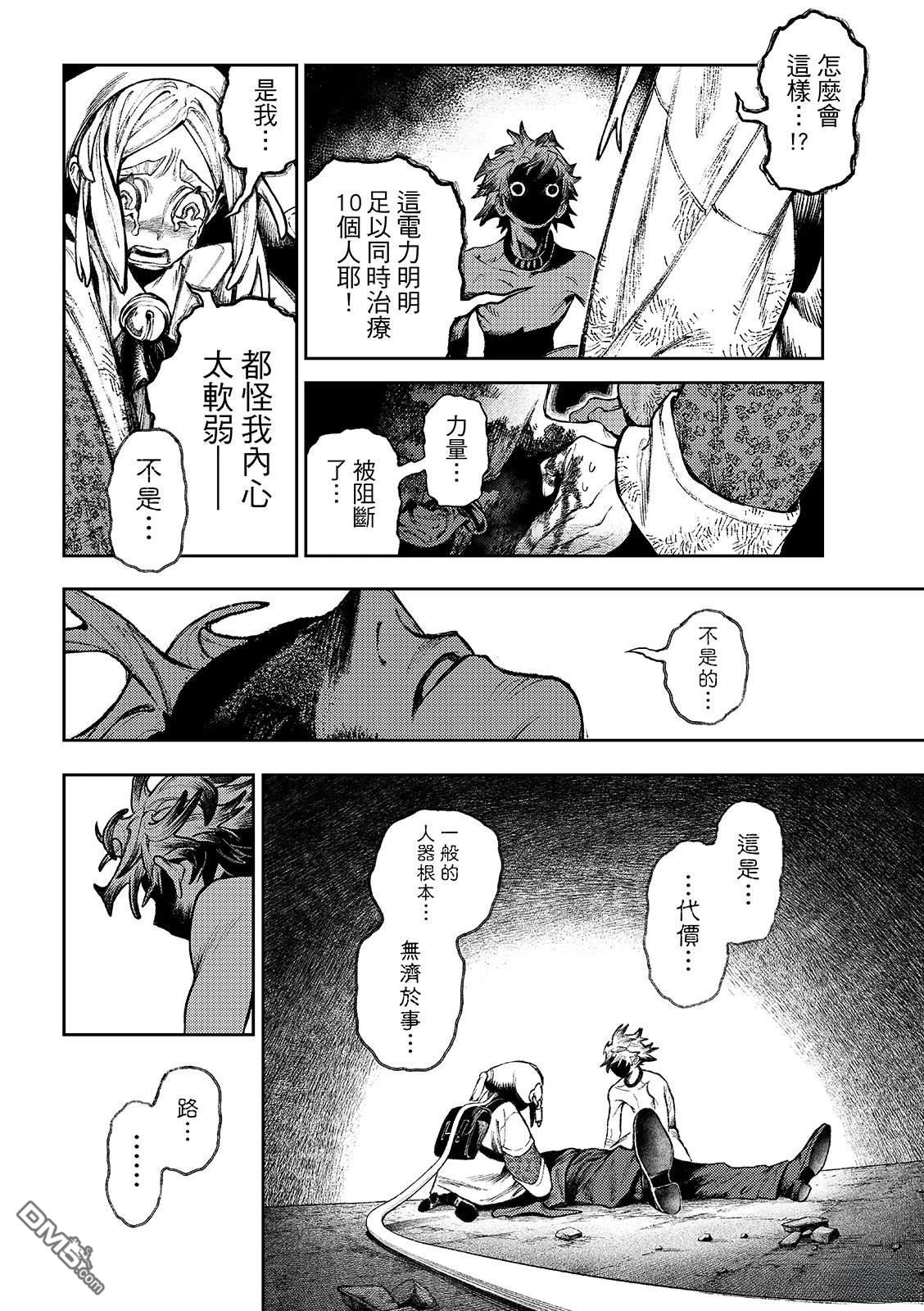 第 12 页
