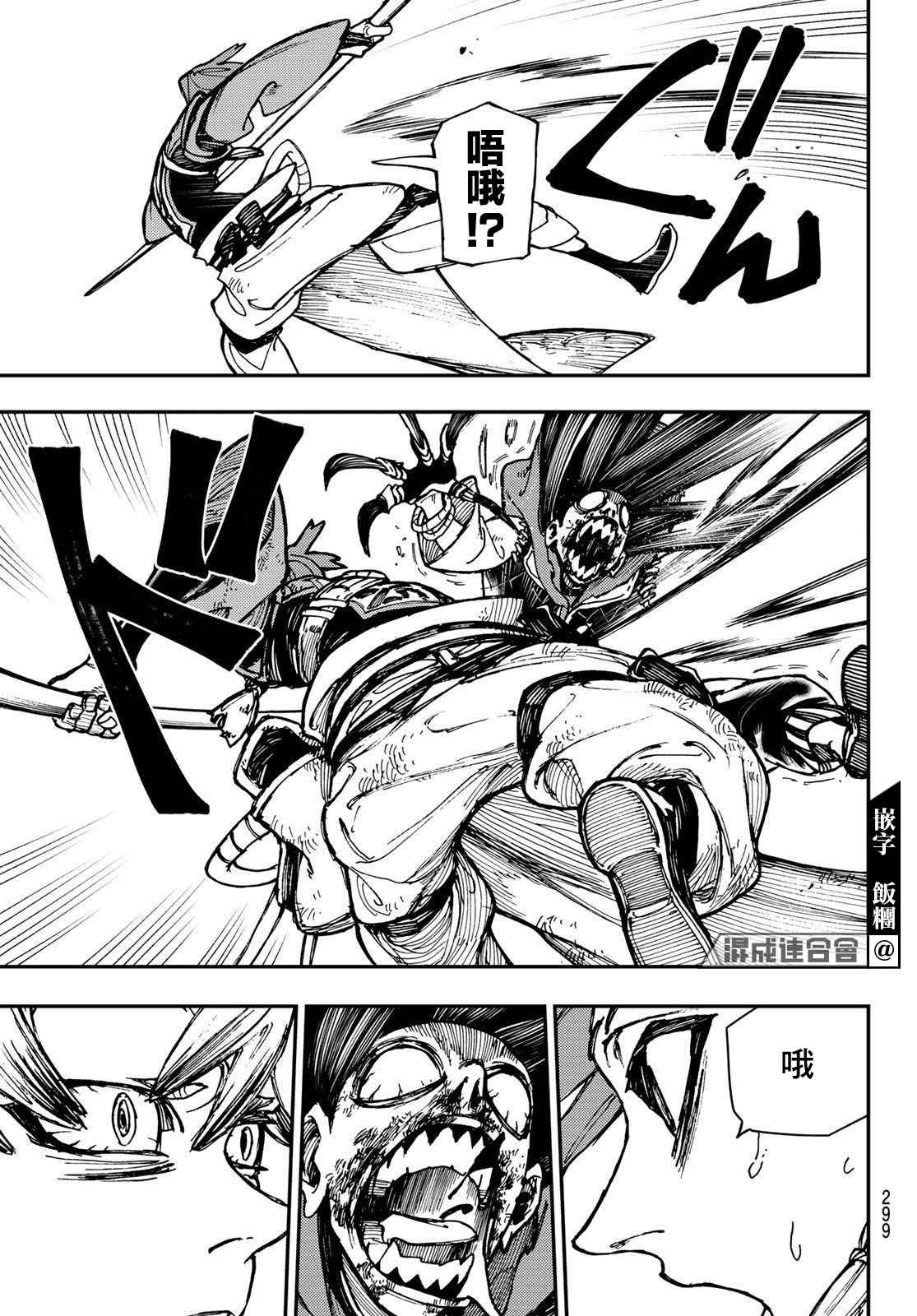 第 11 页