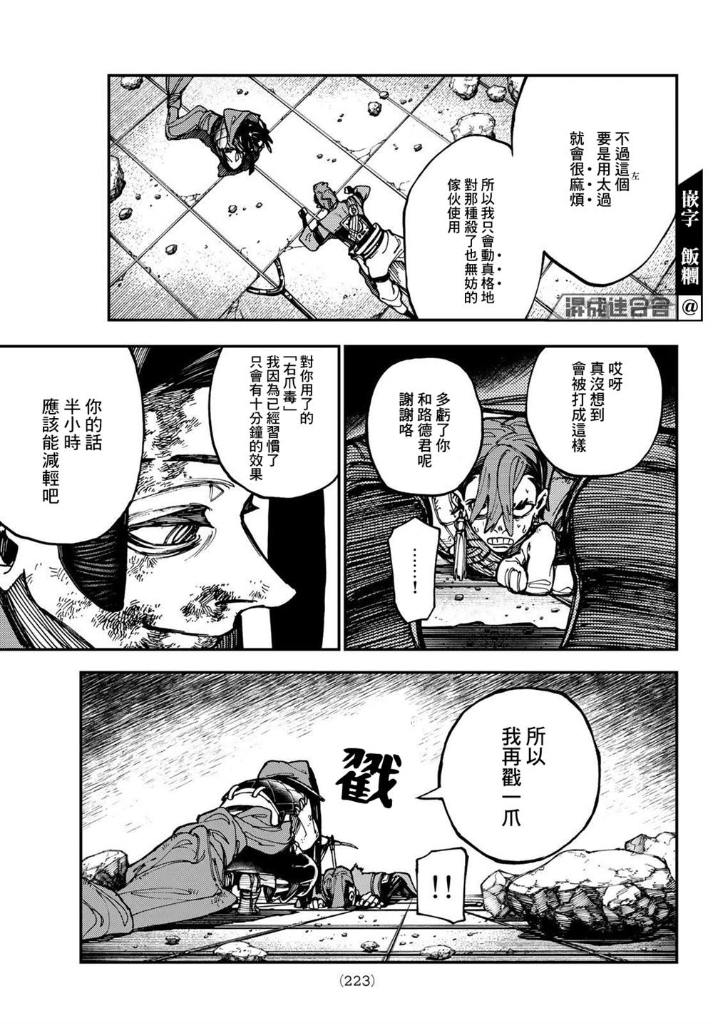 第 11 页