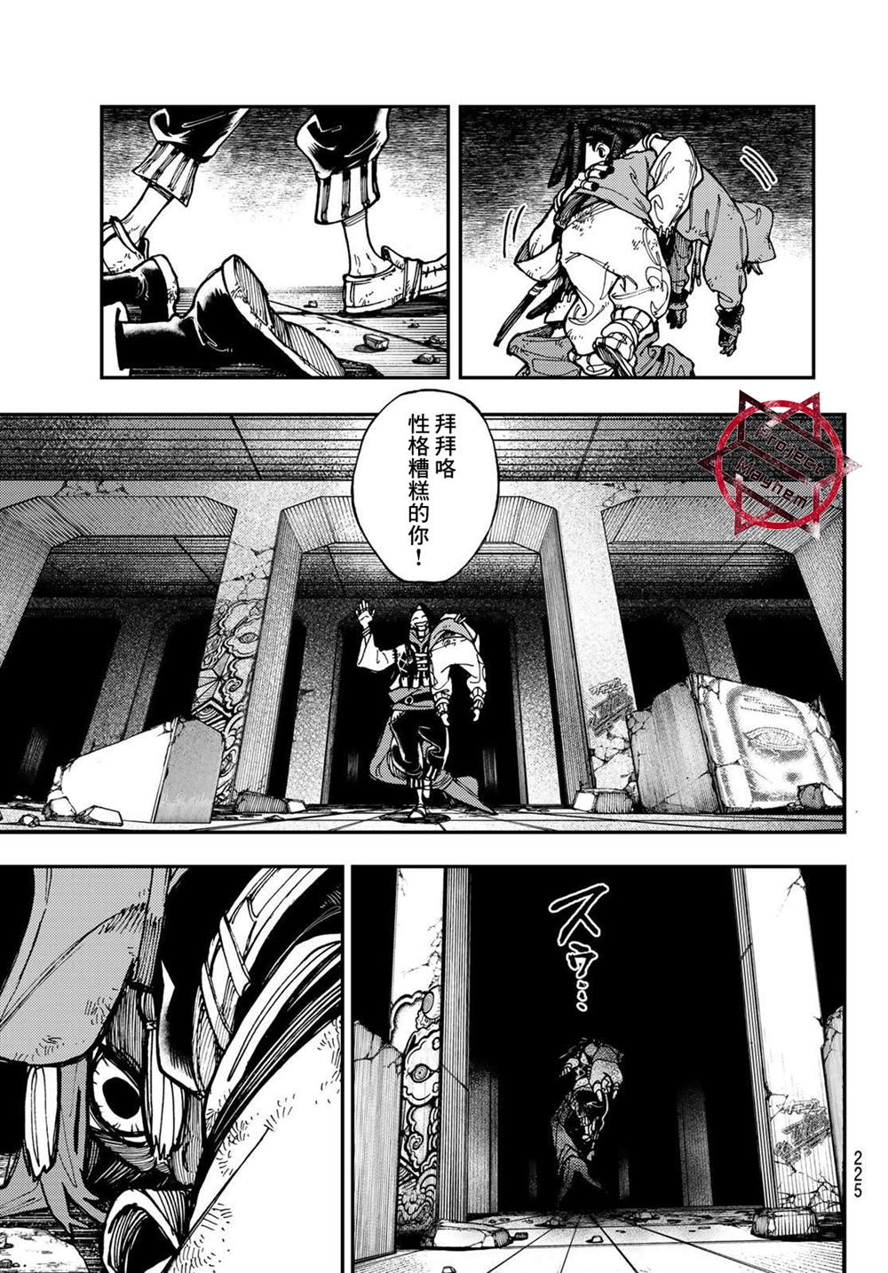 第 13 页