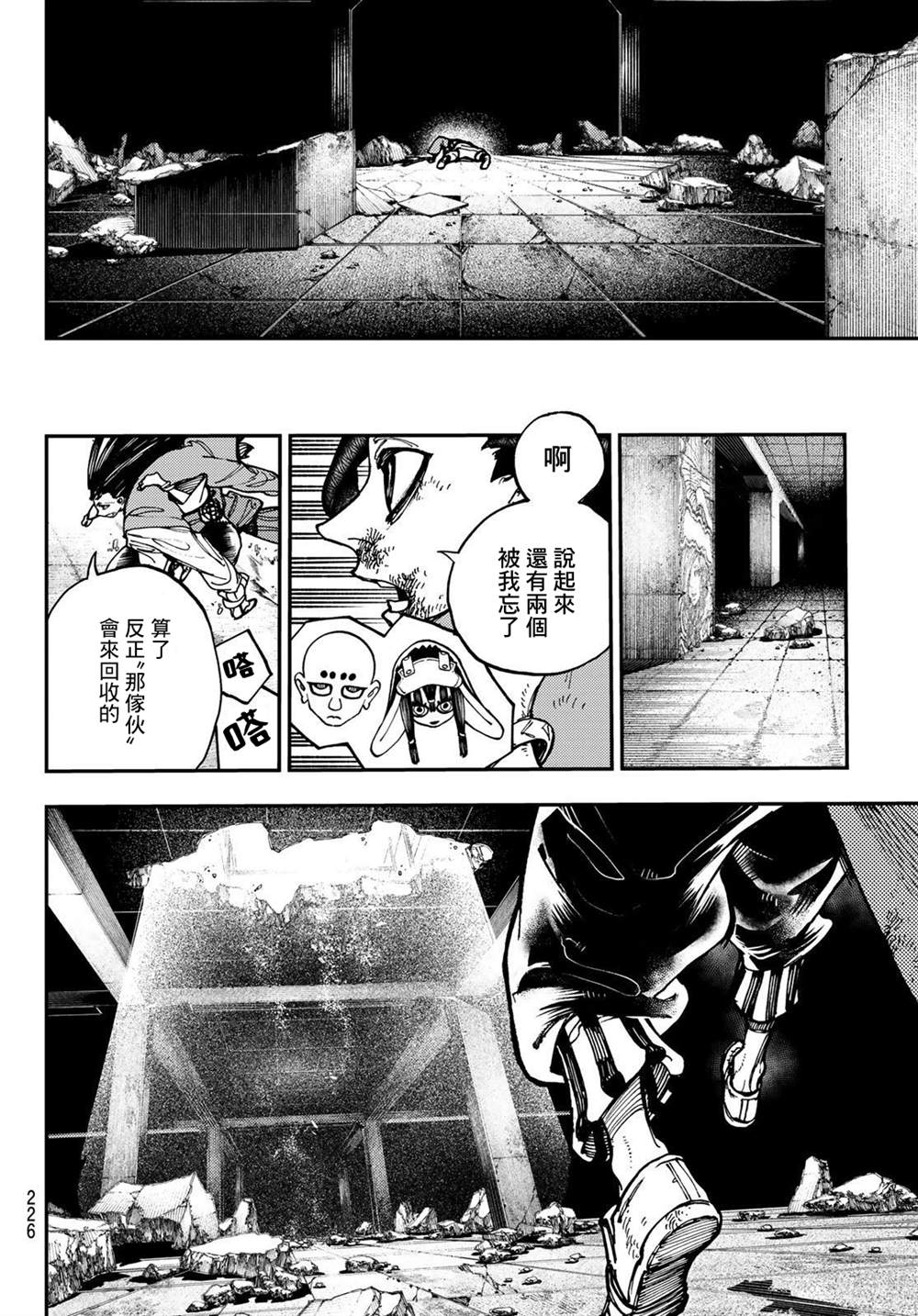 第 14 页