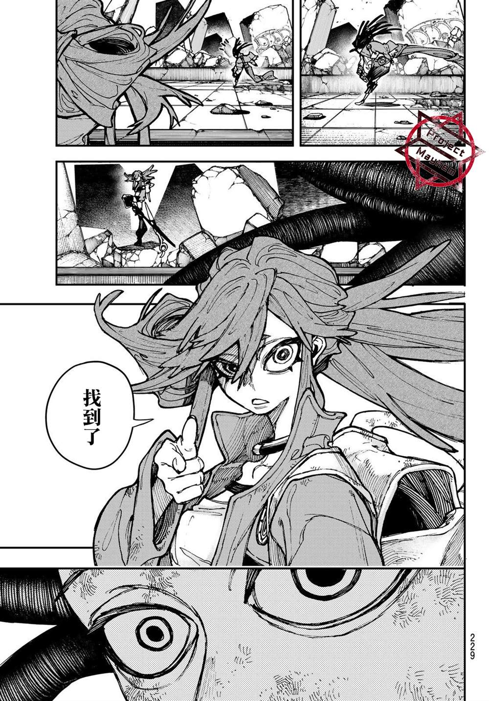 第 17 页